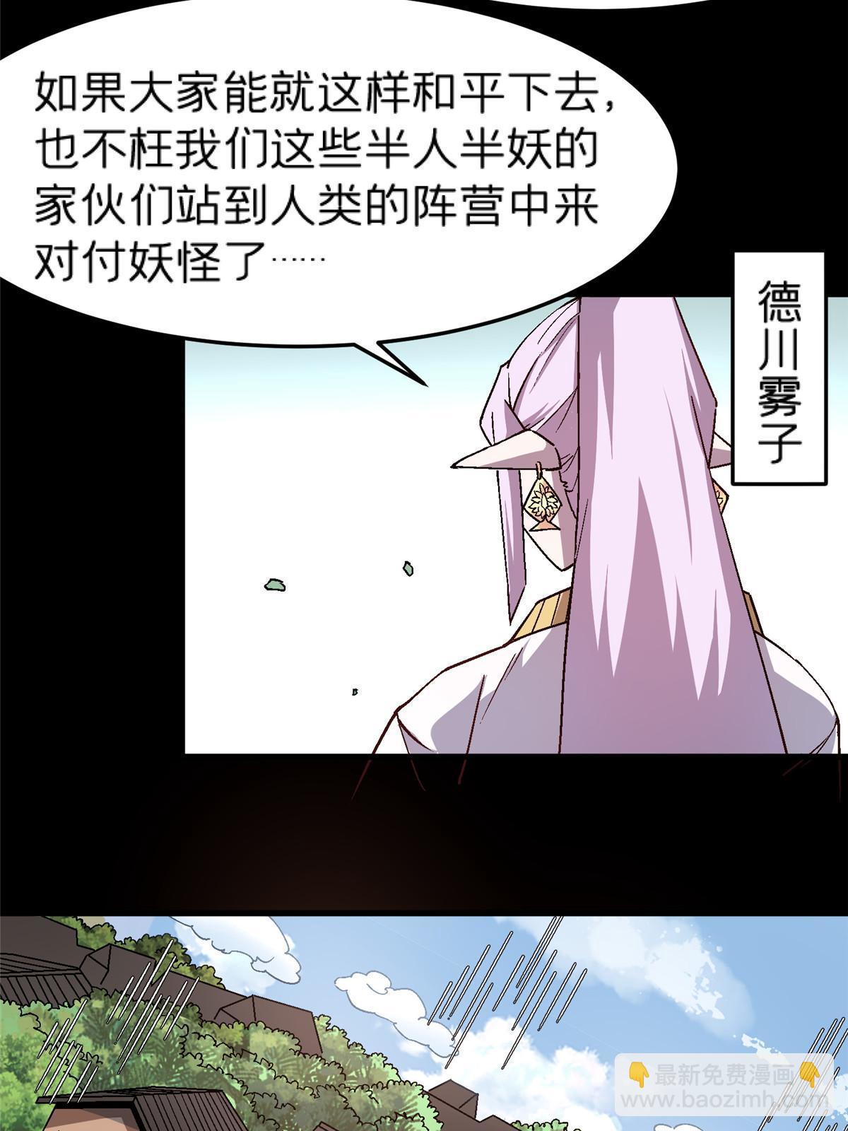 49 复仇10