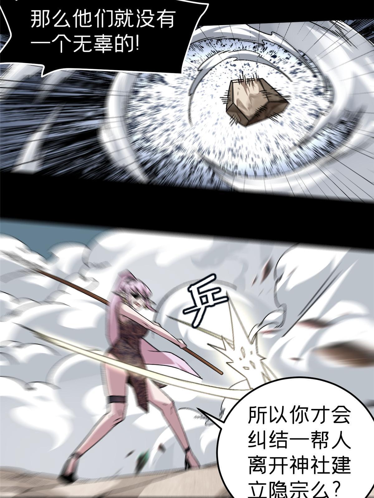 49 复仇101
