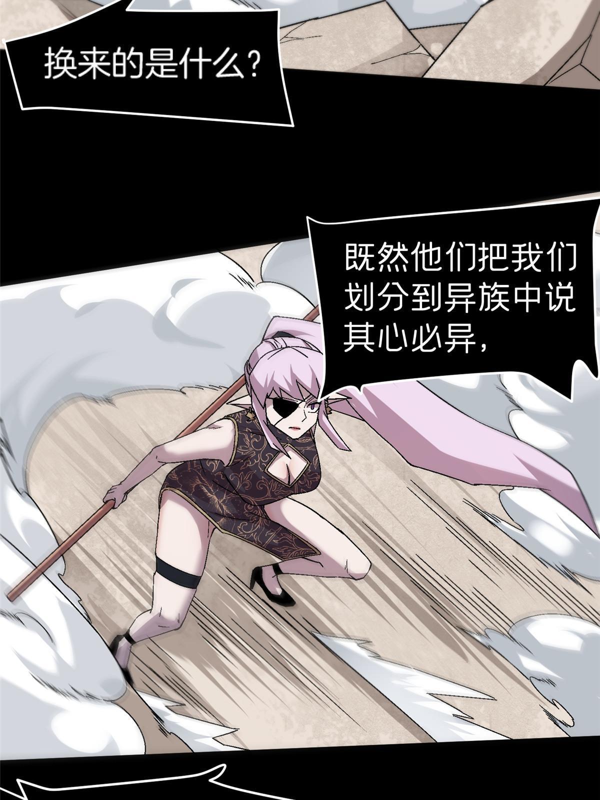49 复仇104