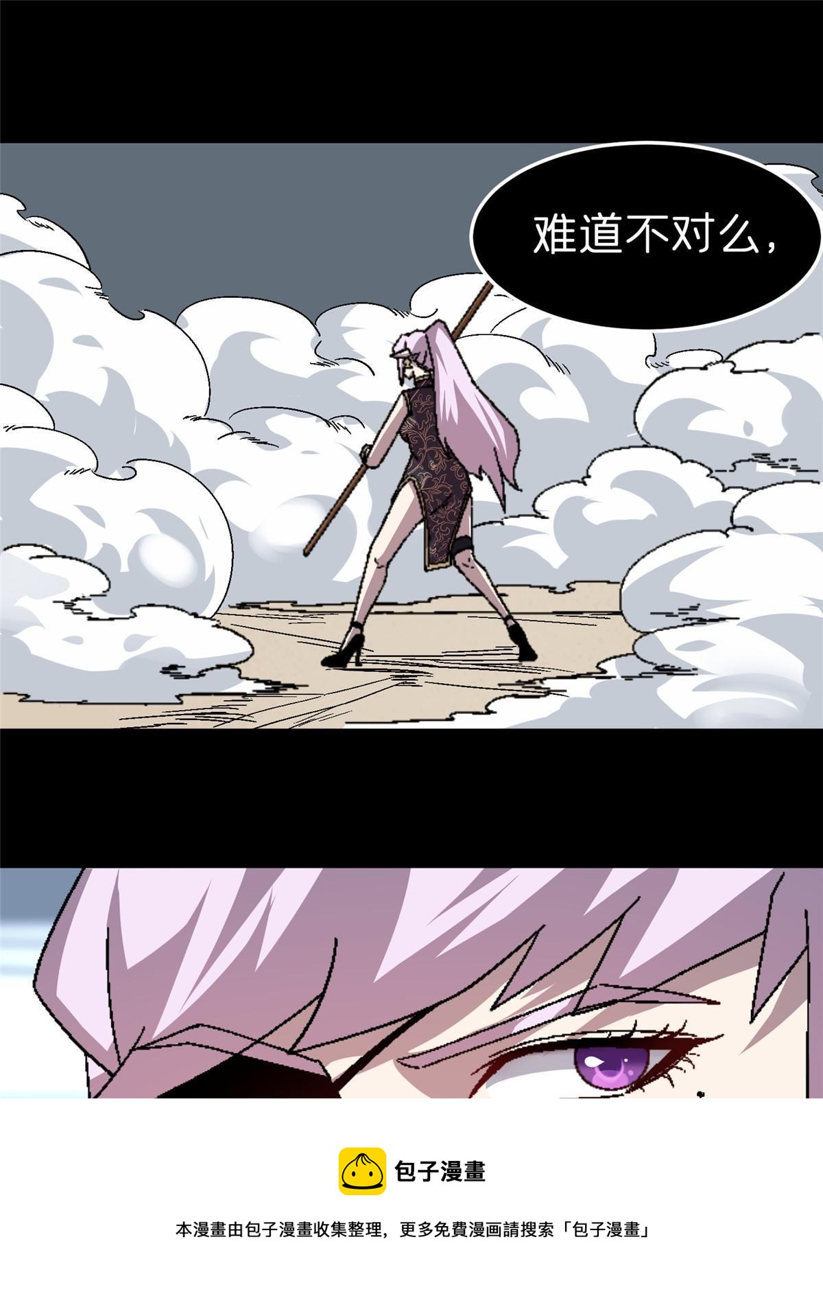 49 复仇107