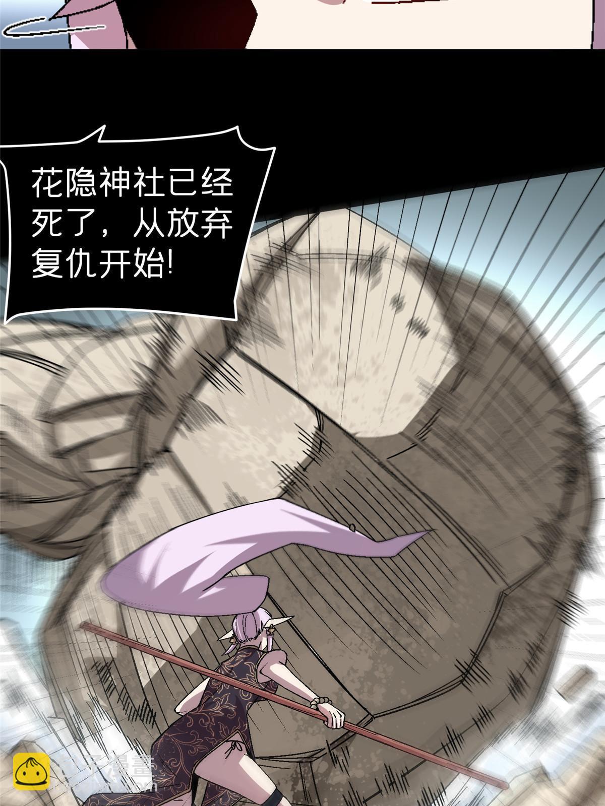49 复仇108