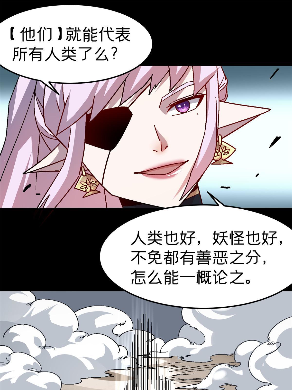 49 复仇117