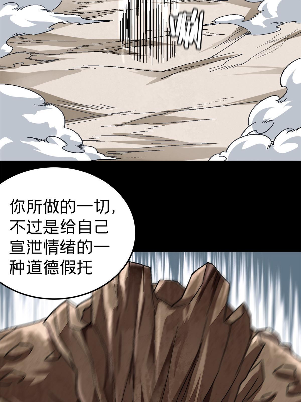 49 复仇118