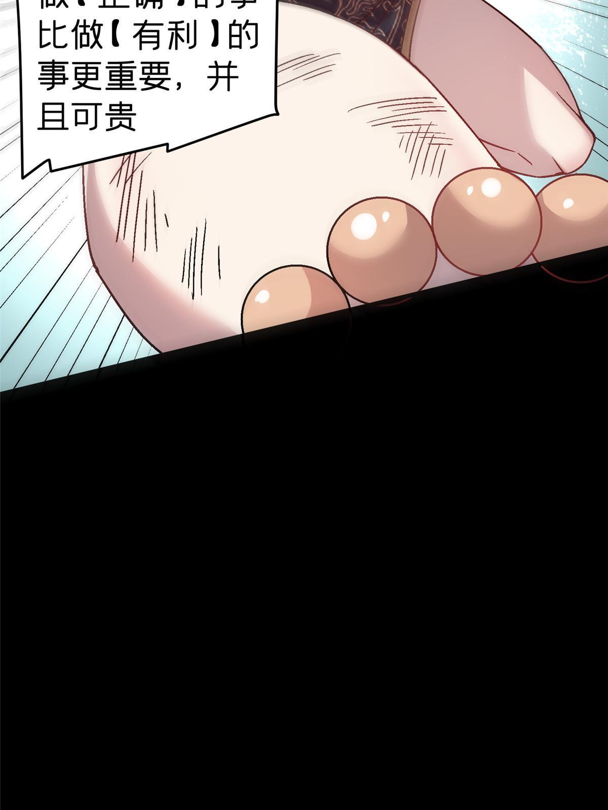 49 复仇122
