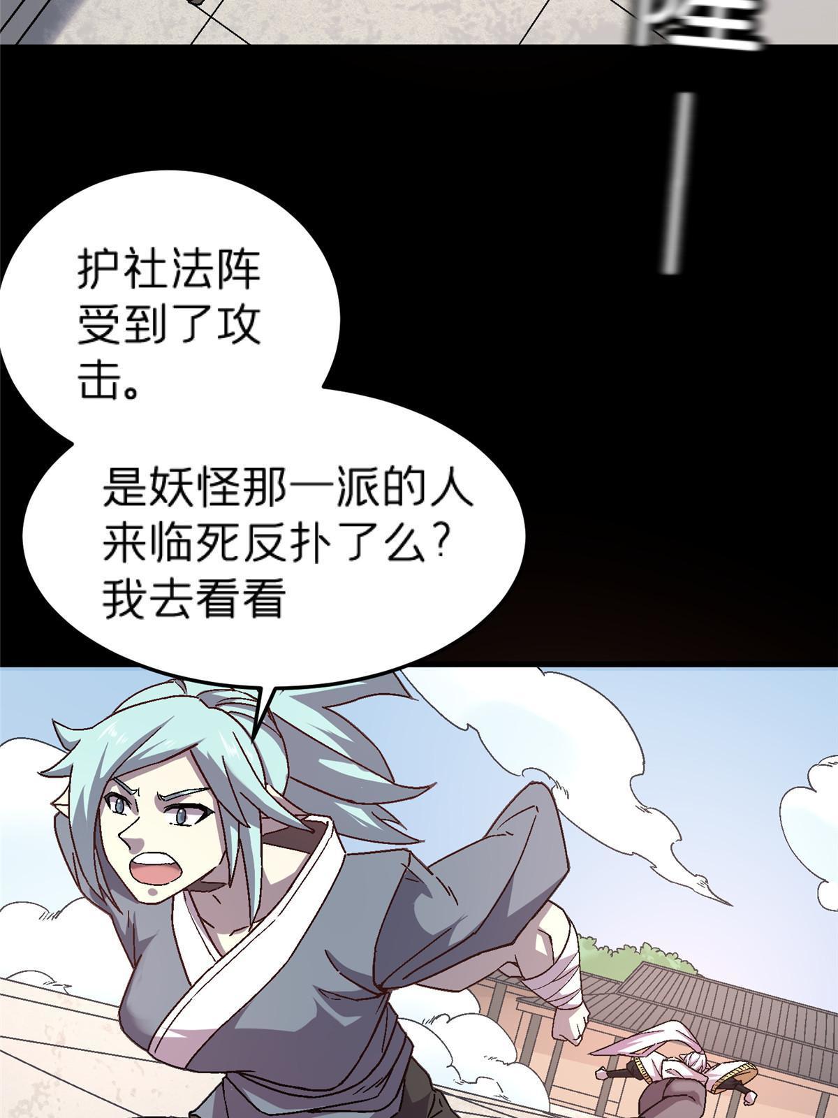 49 复仇13