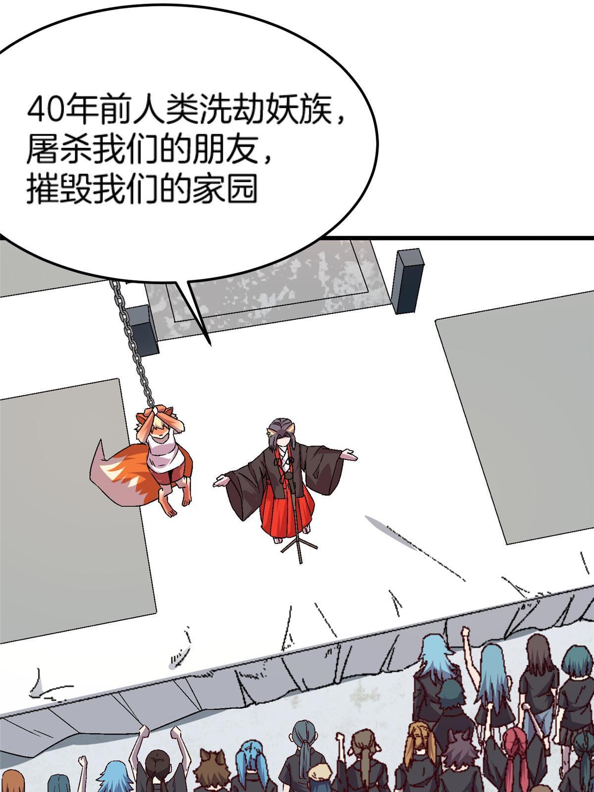 49 复仇136