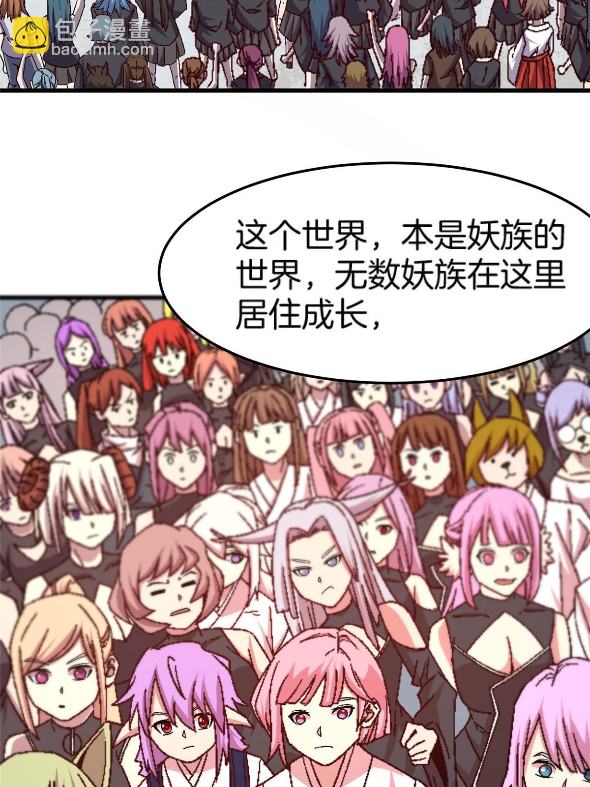 49 复仇137