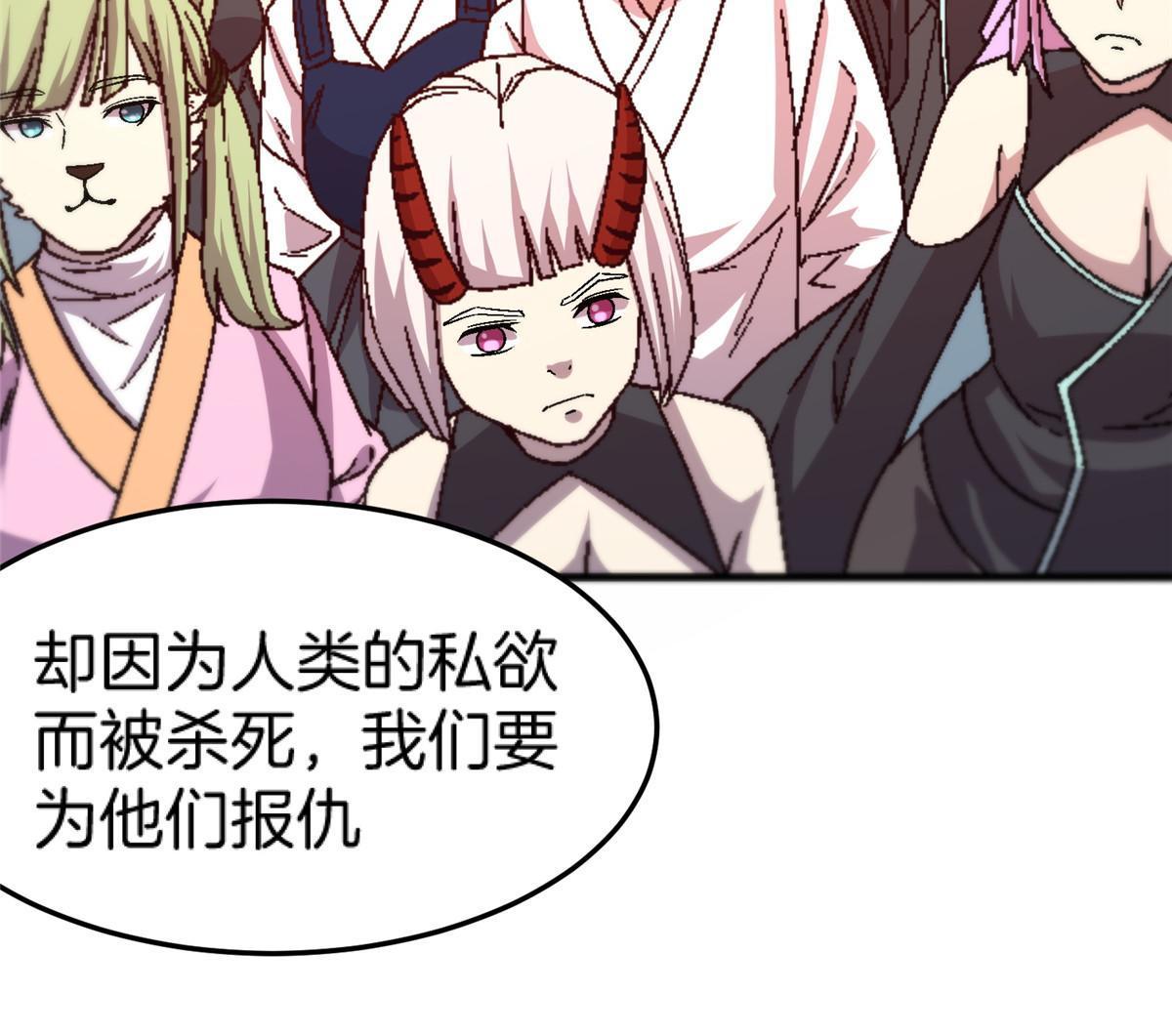 49 复仇138