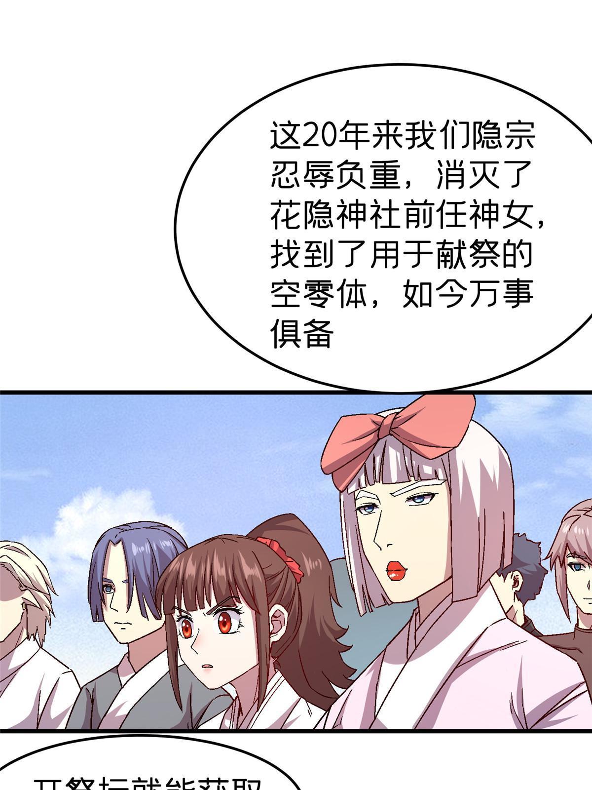 49 复仇139