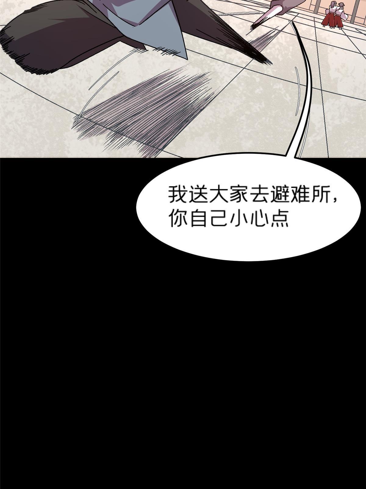 49 复仇14