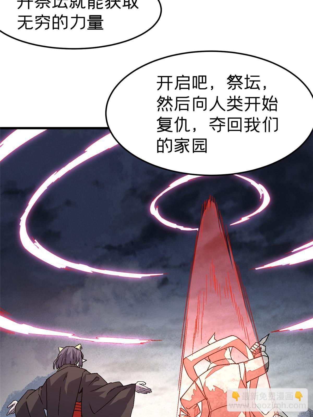 49 复仇140