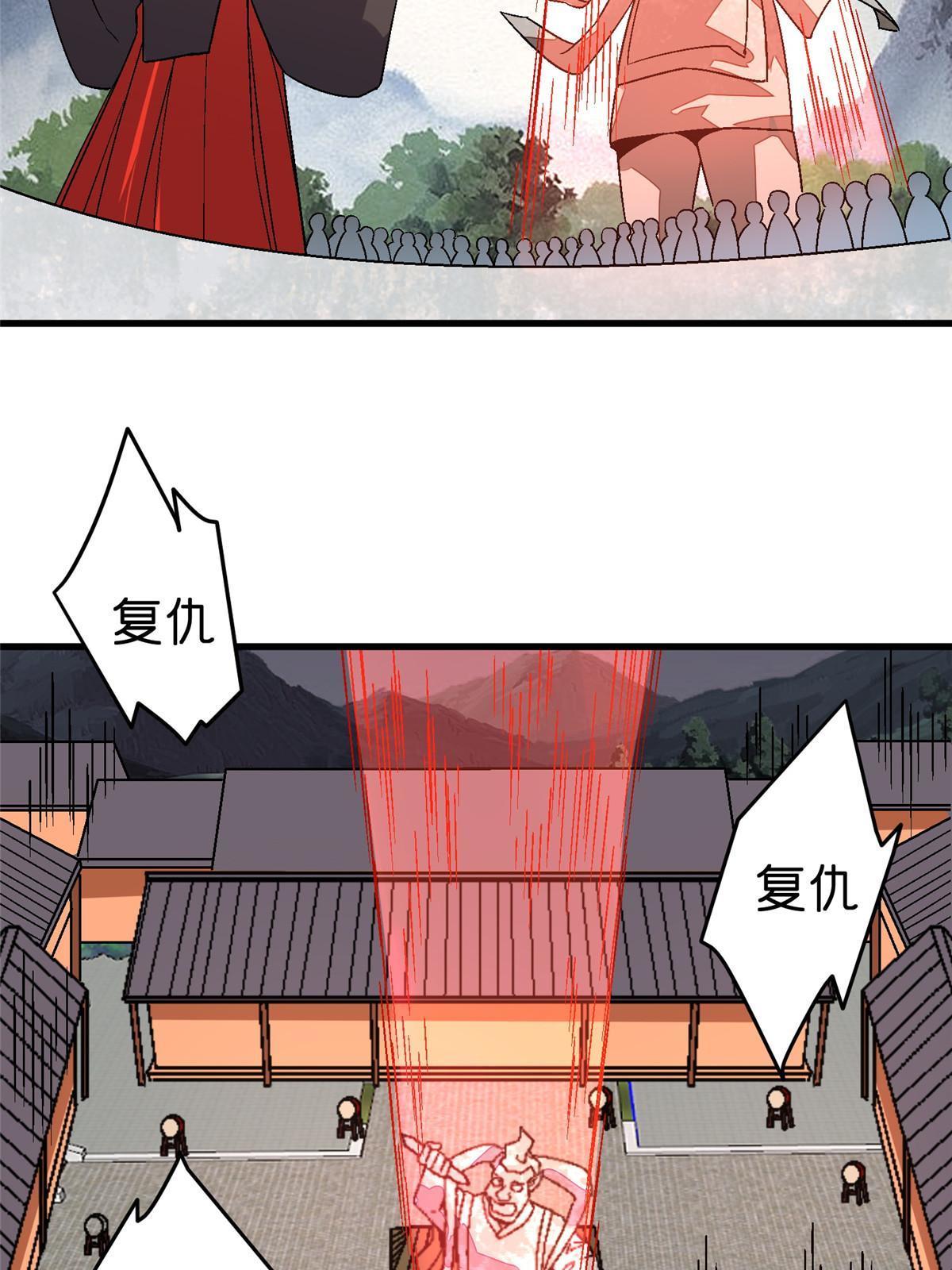 49 复仇141