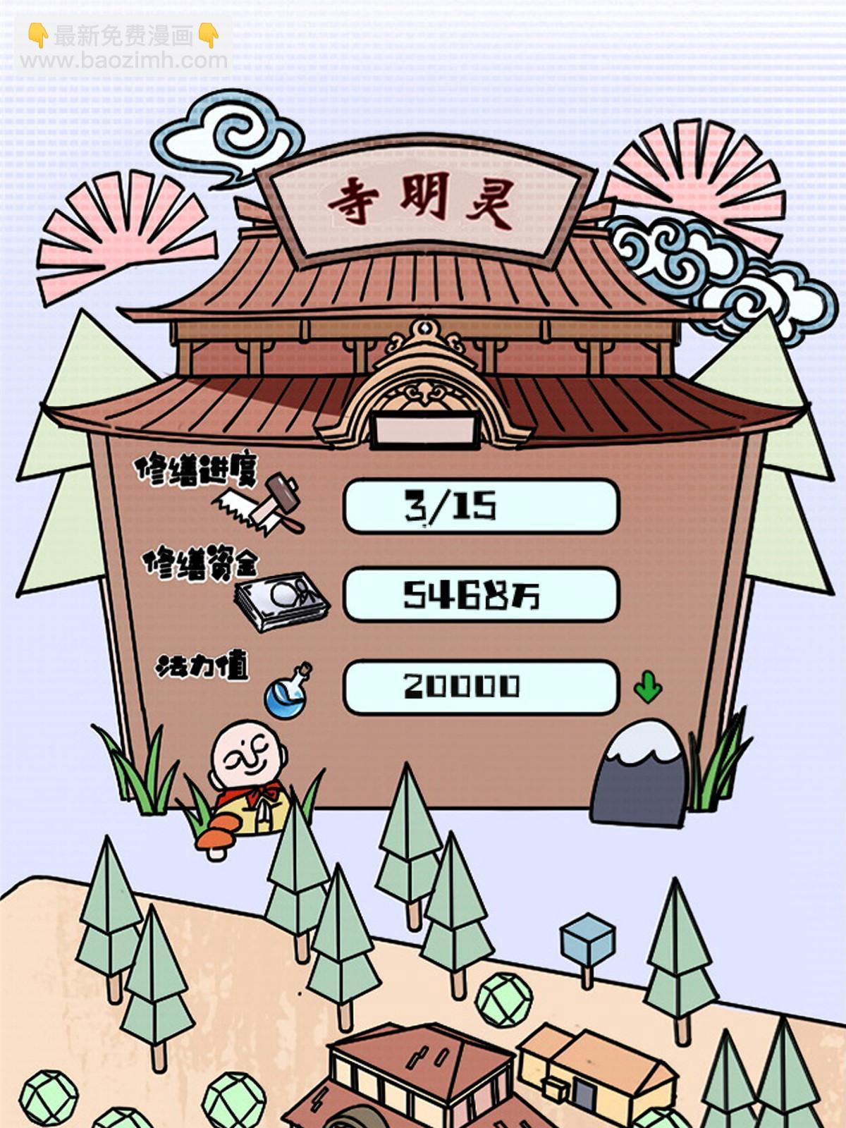 49 复仇144