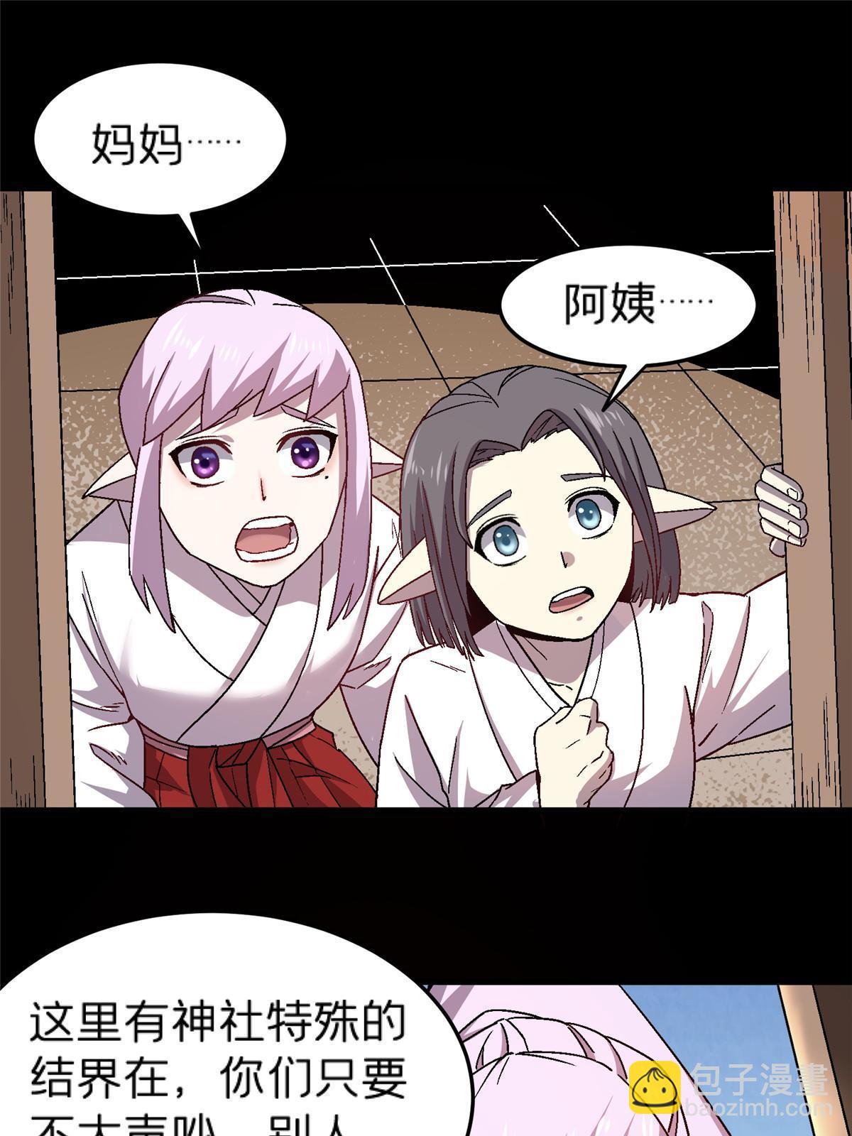 49 复仇16