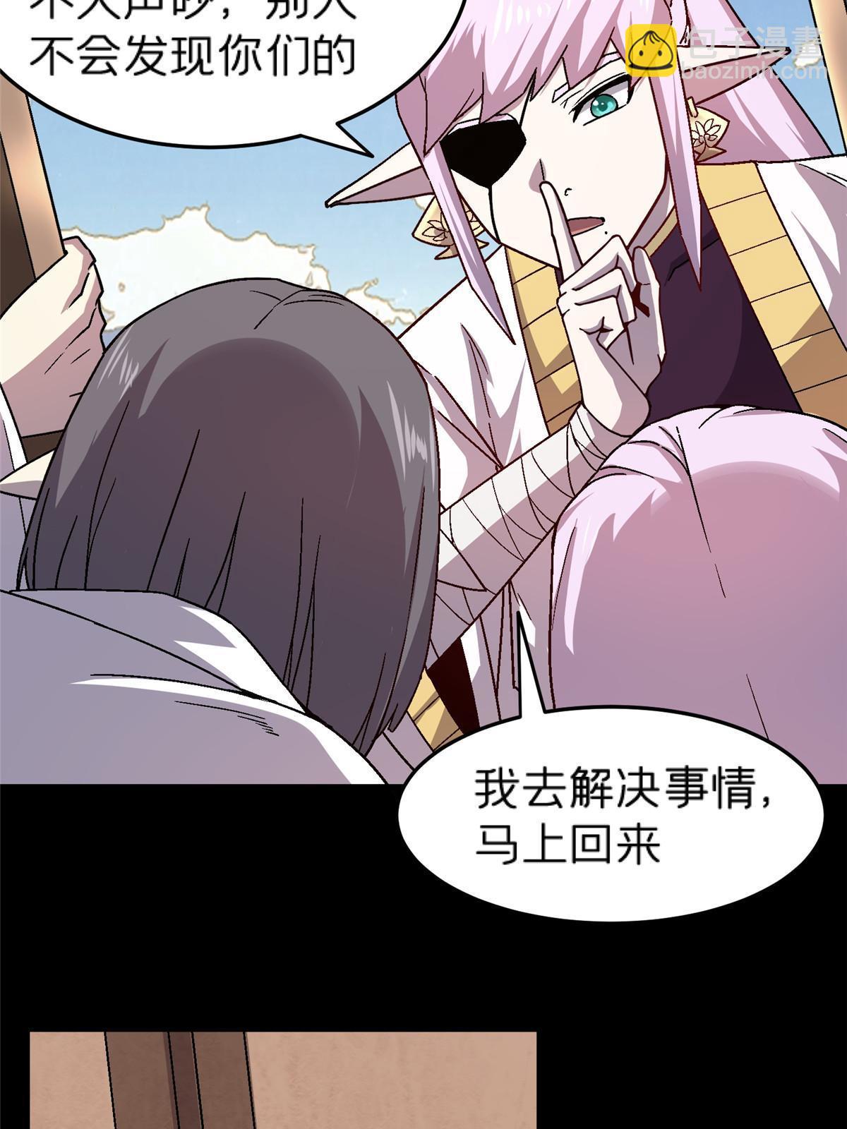 49 复仇17