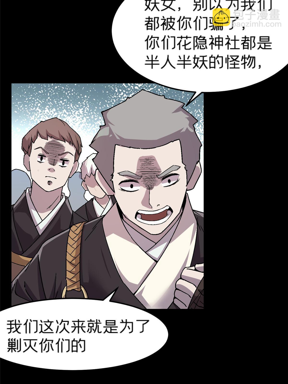 49 复仇35