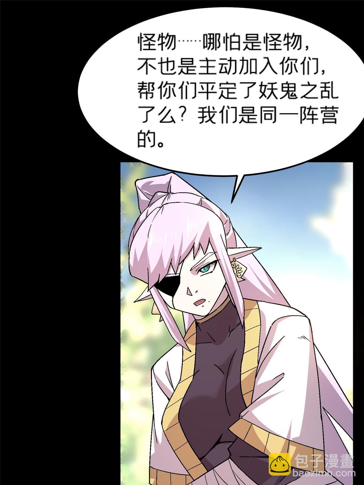 49 复仇37