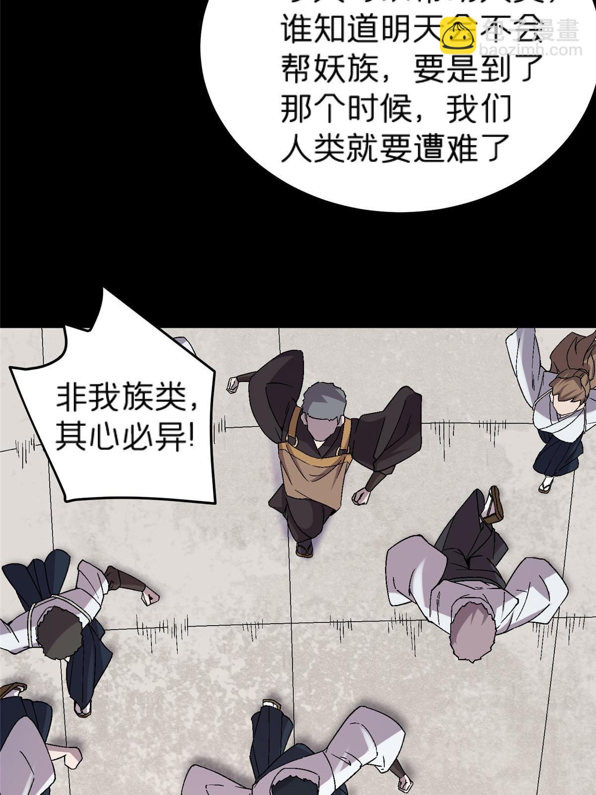 49 复仇39