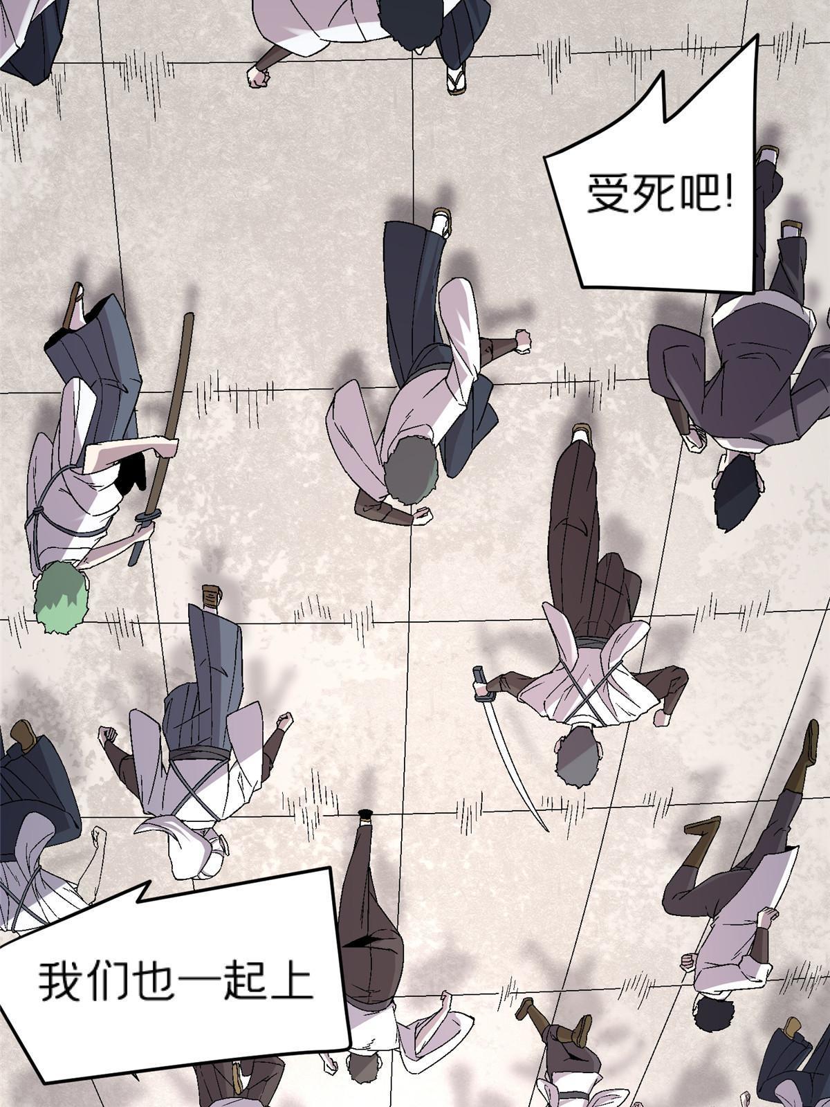 49 复仇40