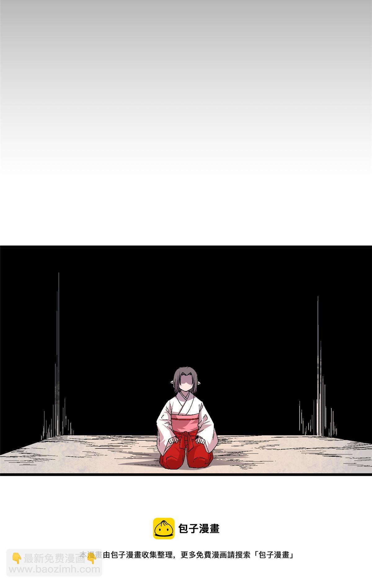 49 复仇53