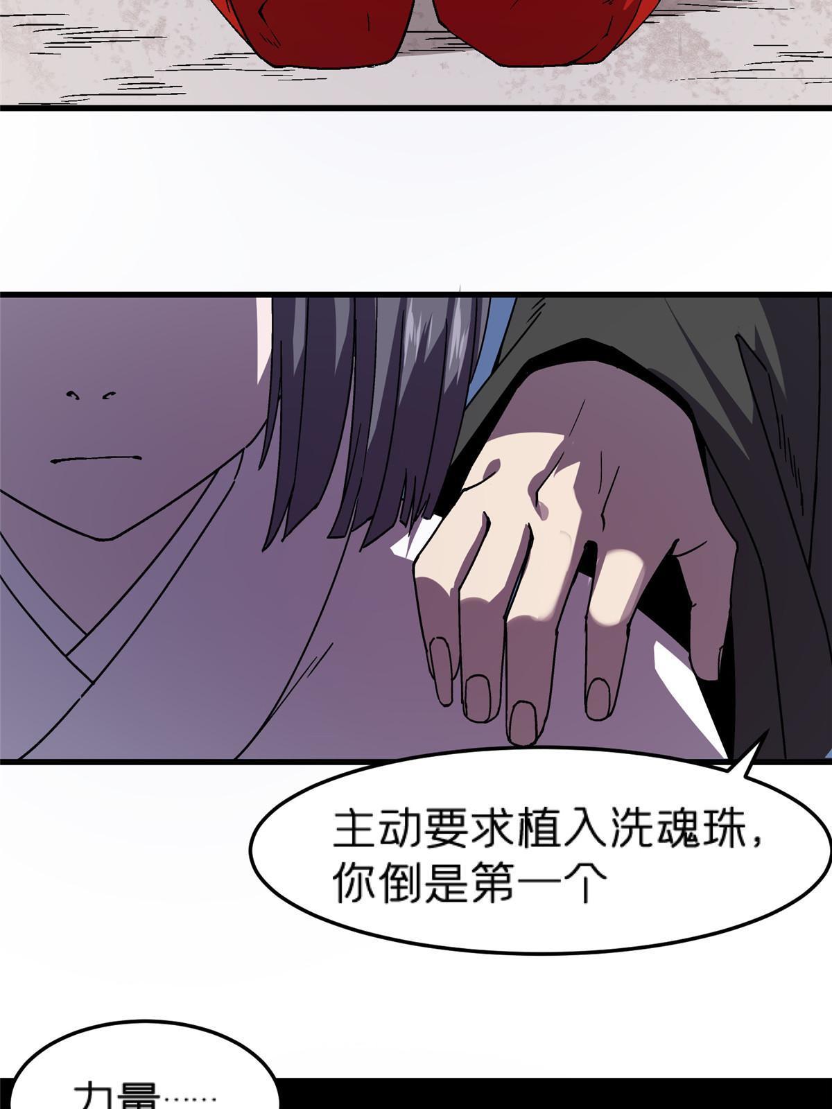 49 复仇56