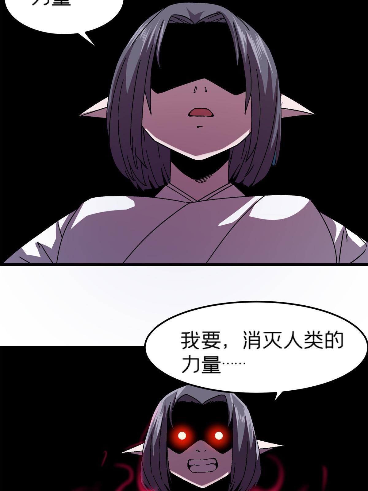 49 复仇57