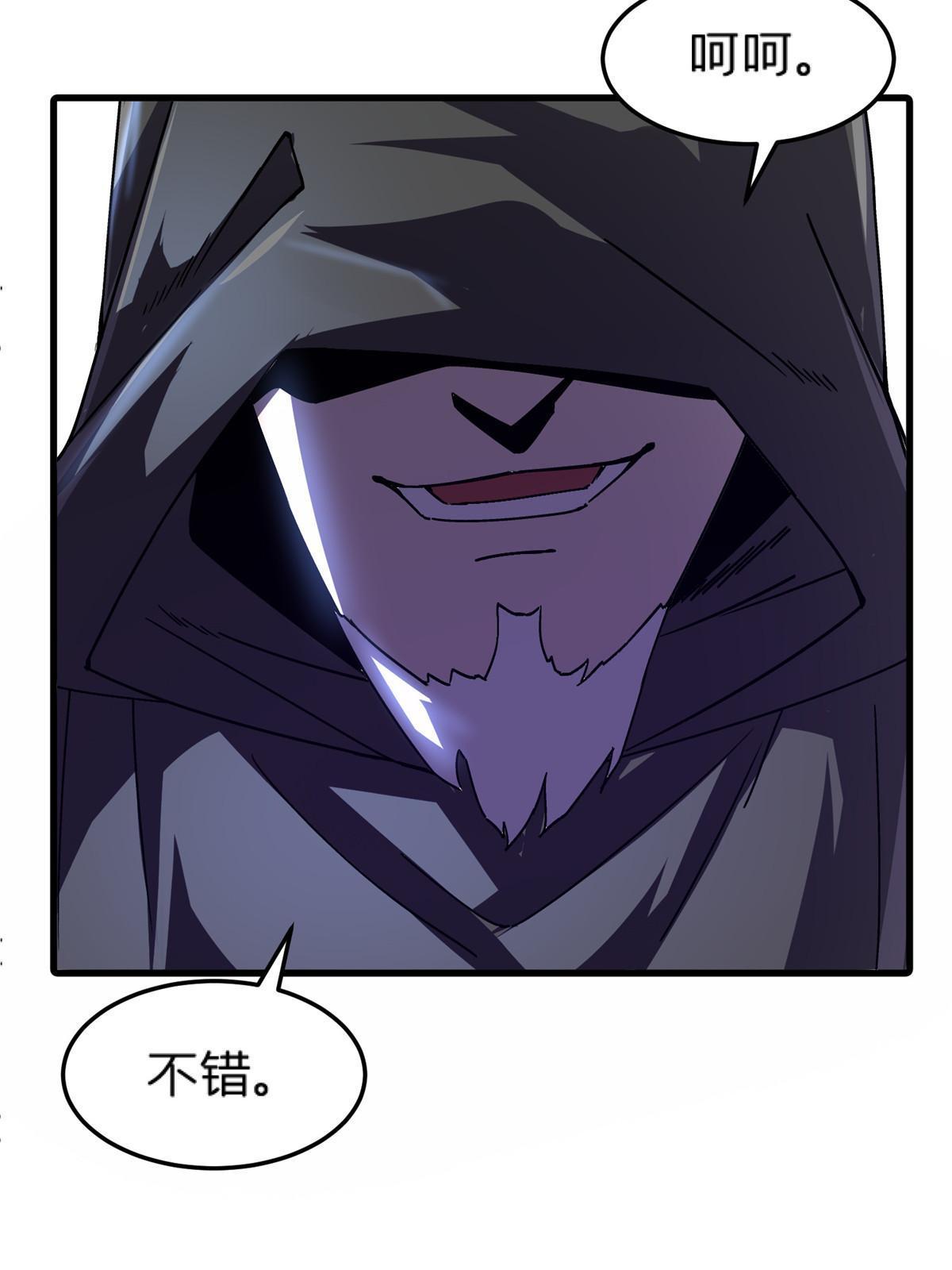 49 复仇59