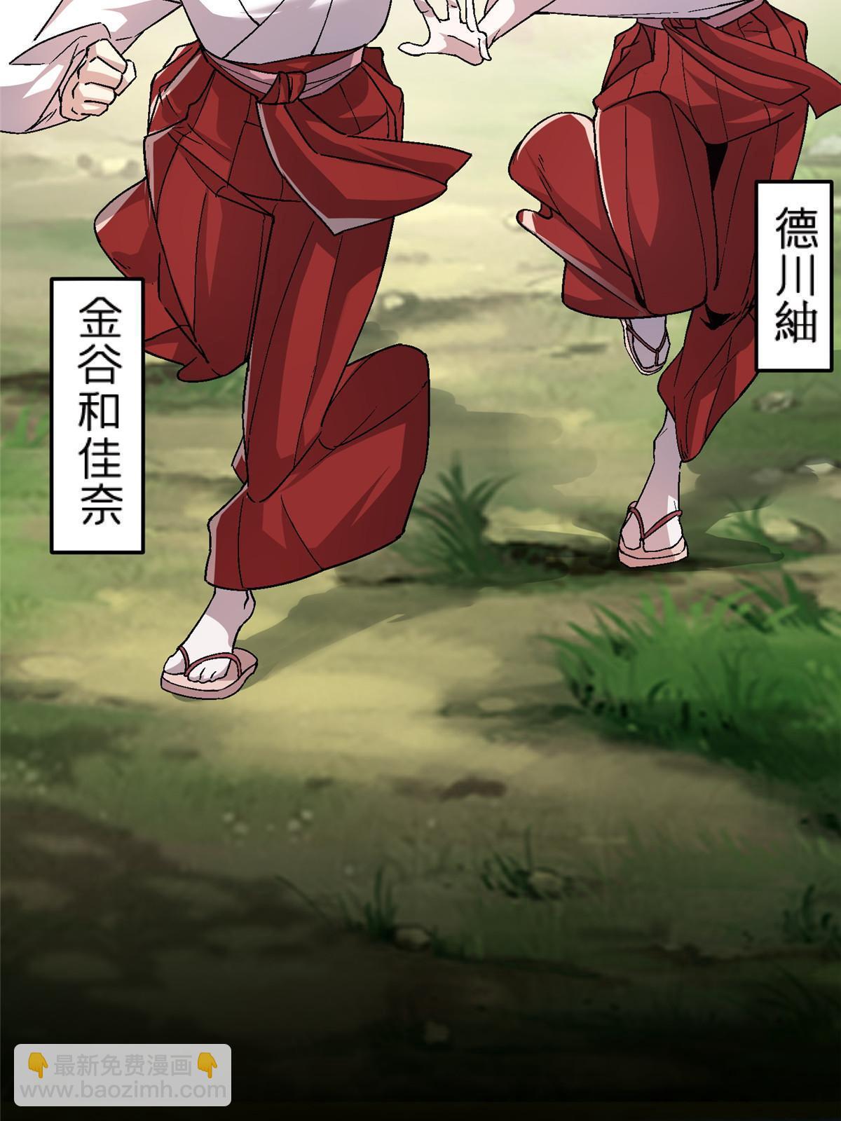 49 复仇7