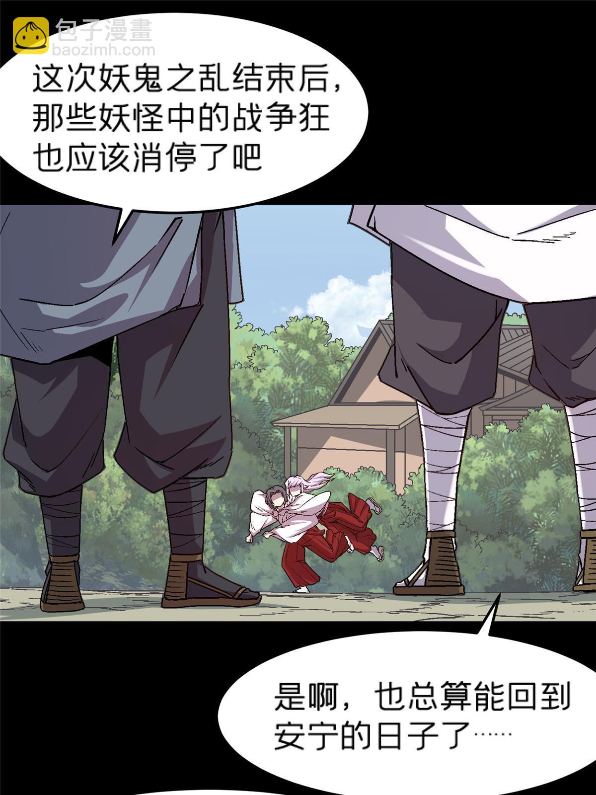 49 复仇9
