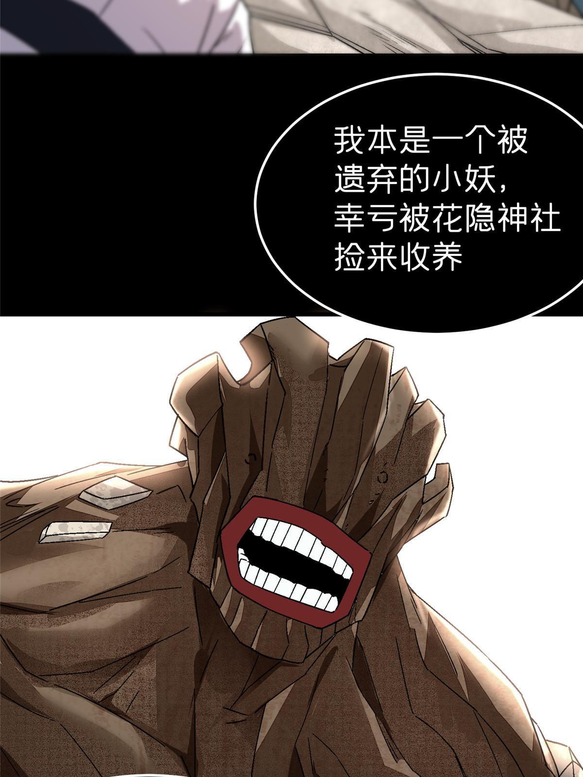 49 复仇90