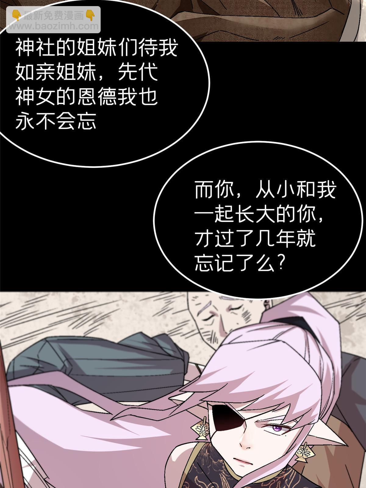49 复仇91