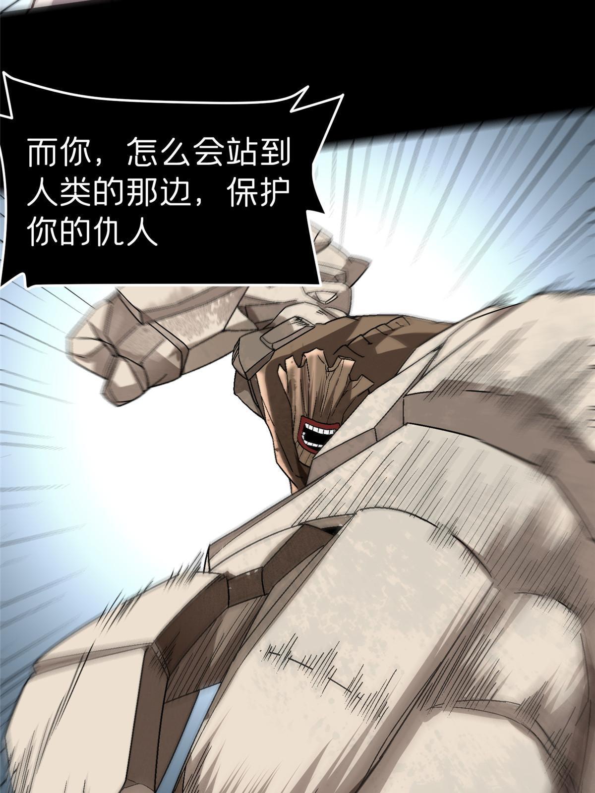 49 复仇97