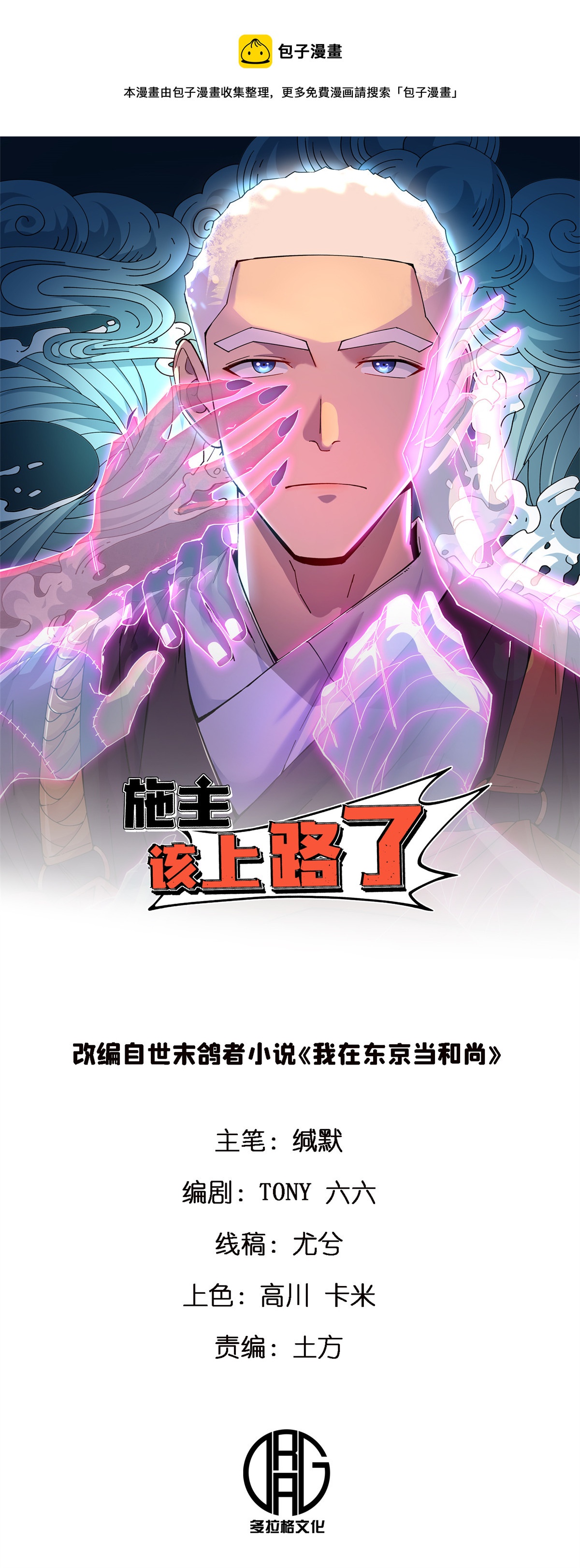 50 绝境0