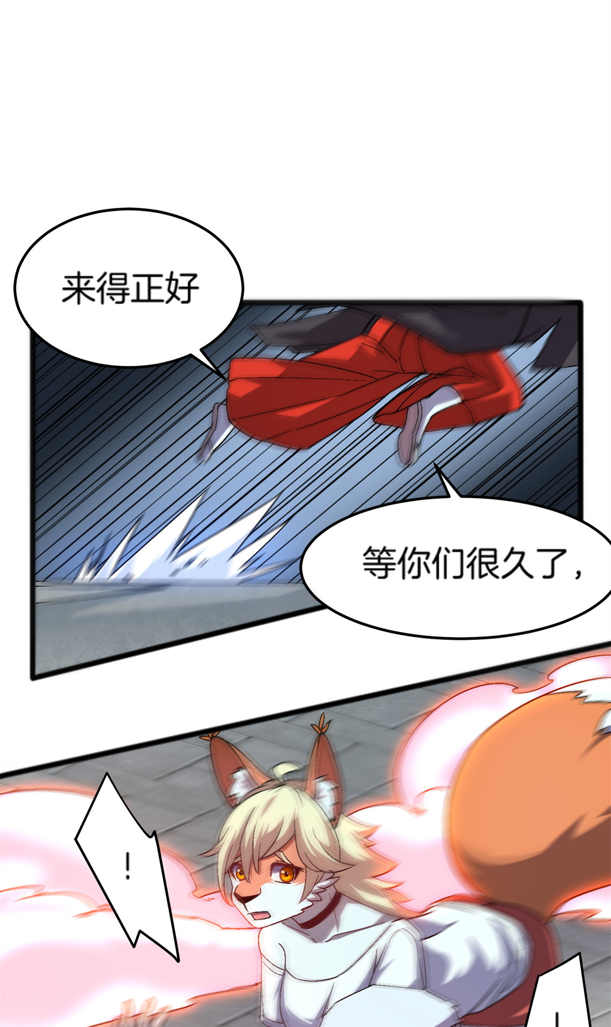 50 绝境11