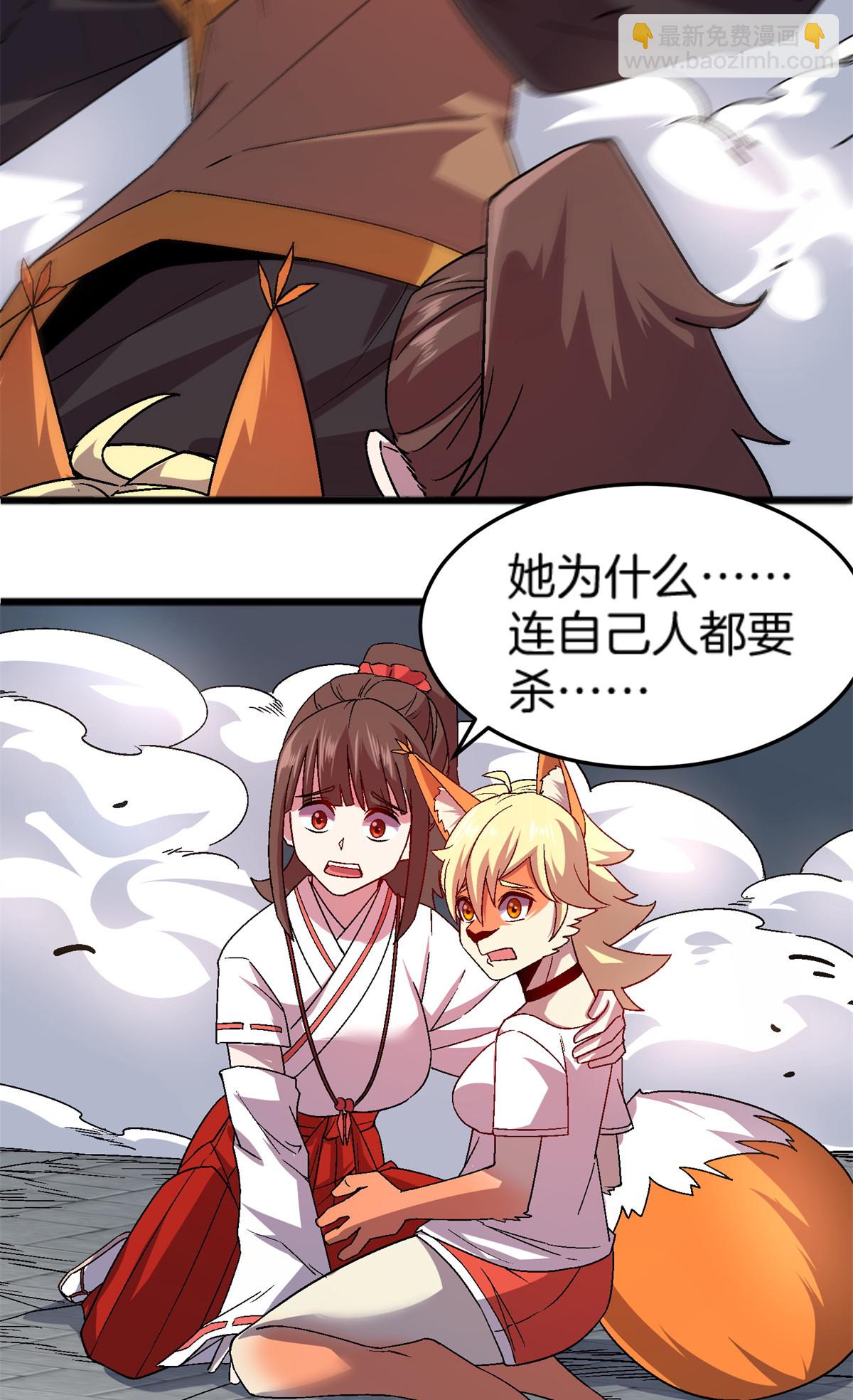 50 绝境24