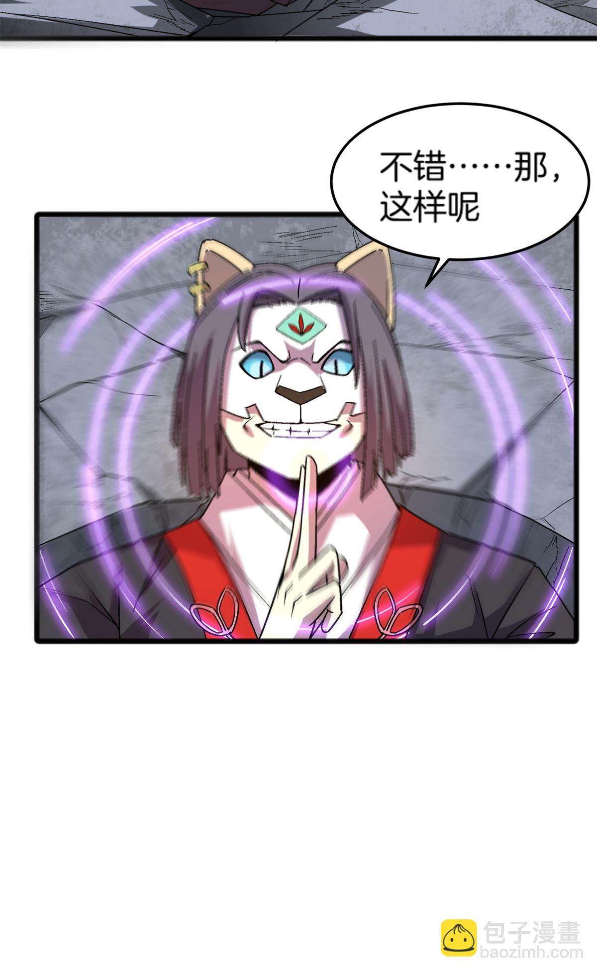50 绝境31