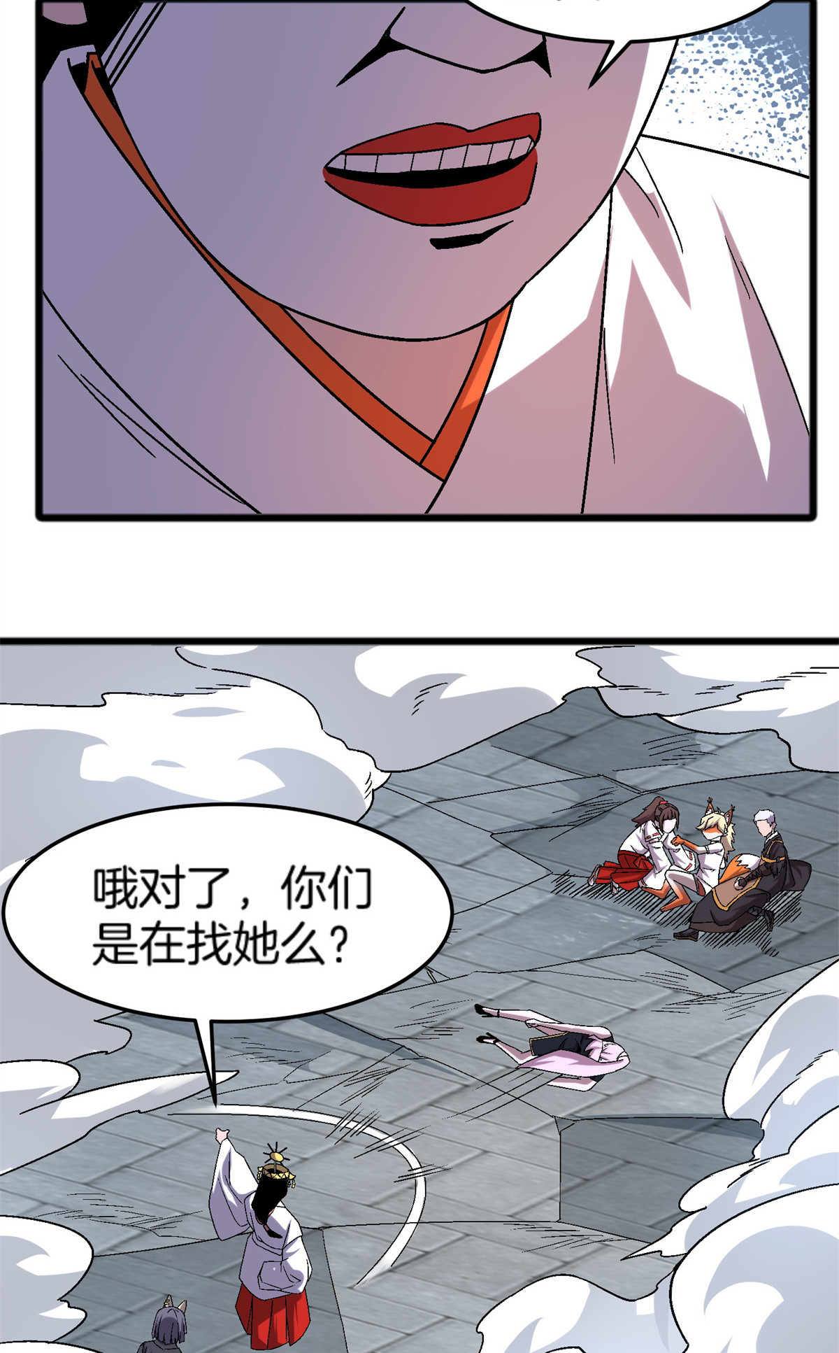 50 绝境37