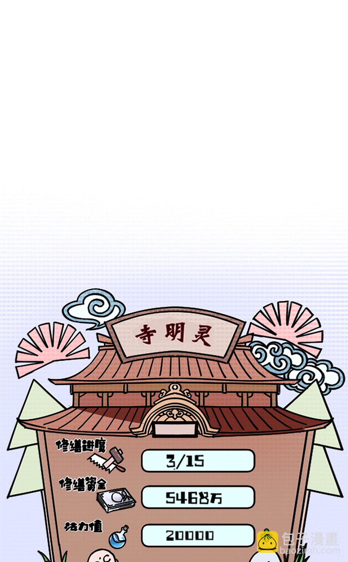 50 绝境40