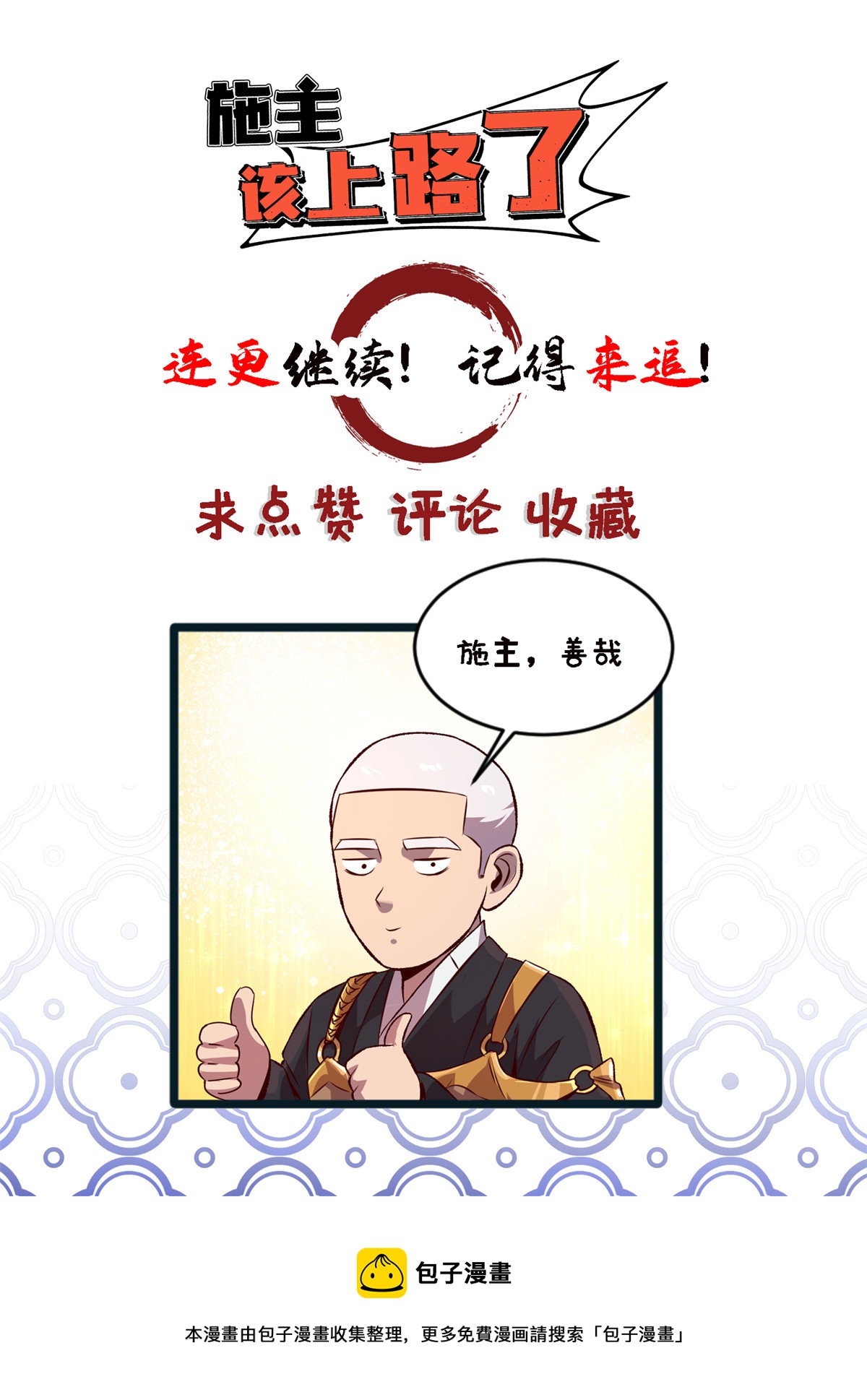 50 绝境42