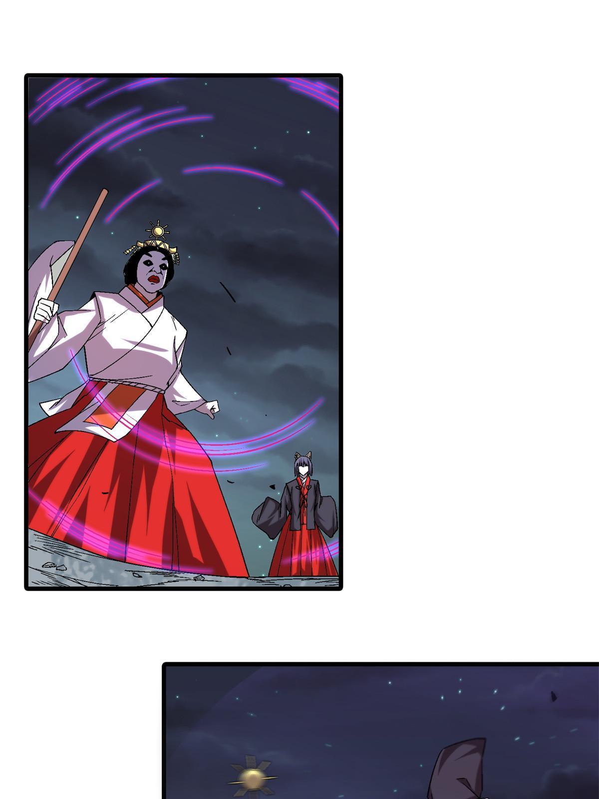51 魔神16