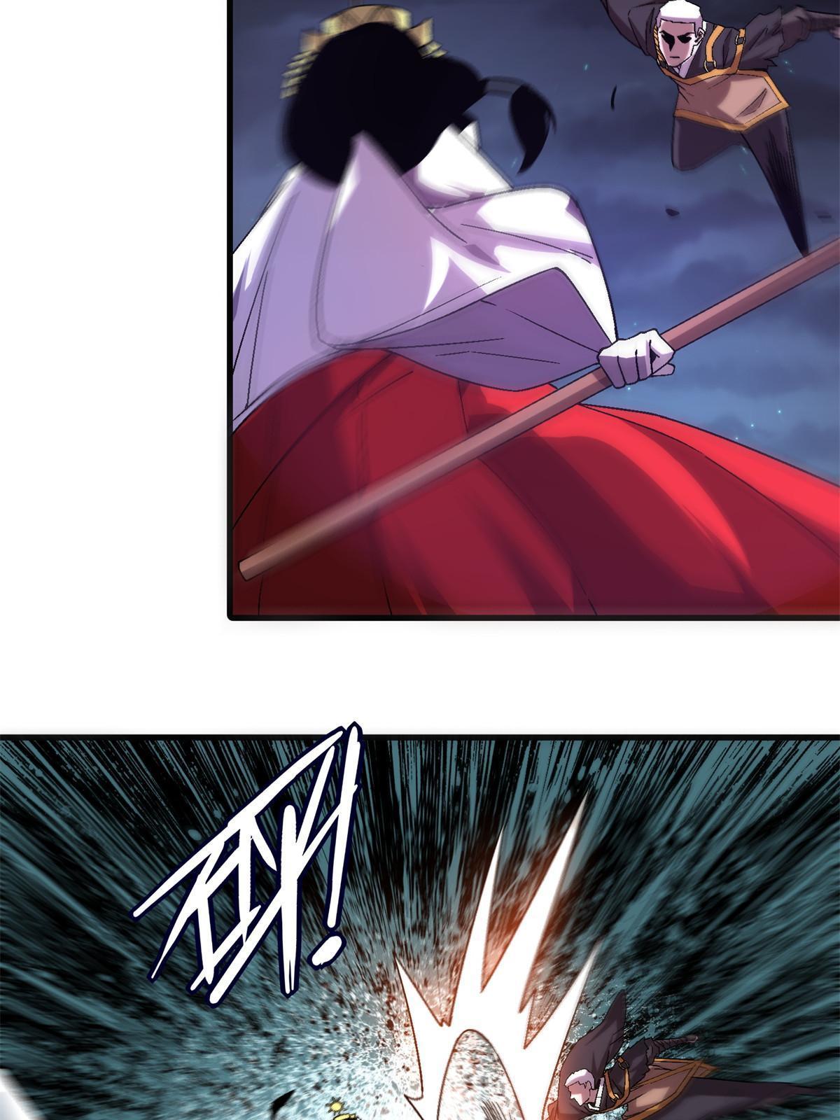 51 魔神17