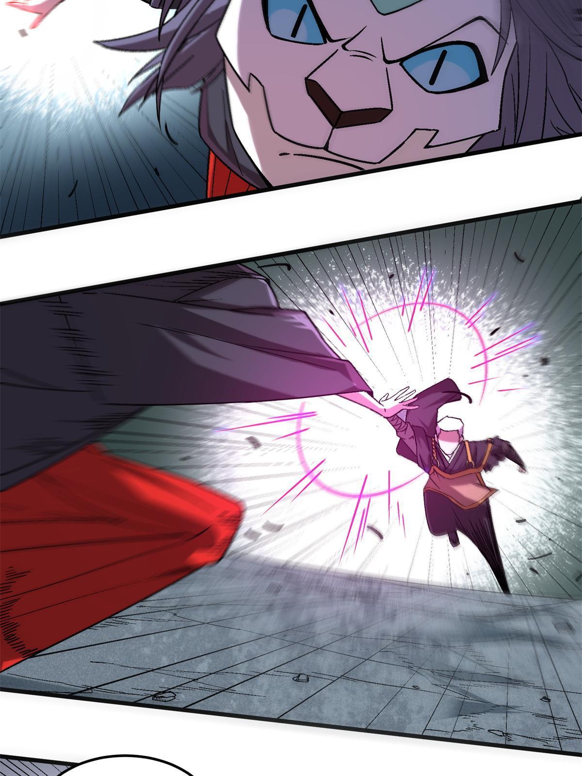 51 魔神20