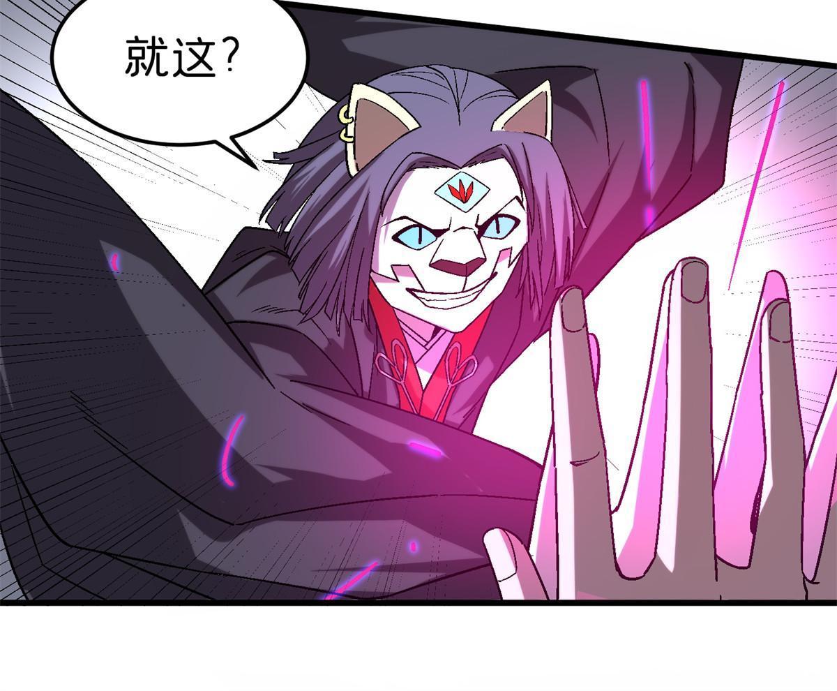 51 魔神21