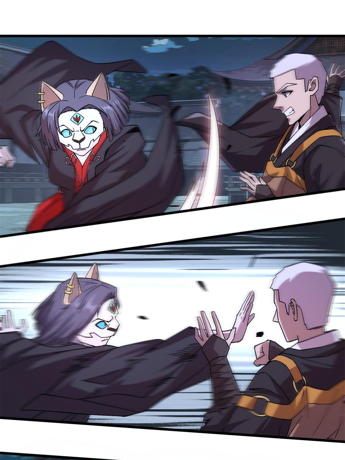 51 魔神22
