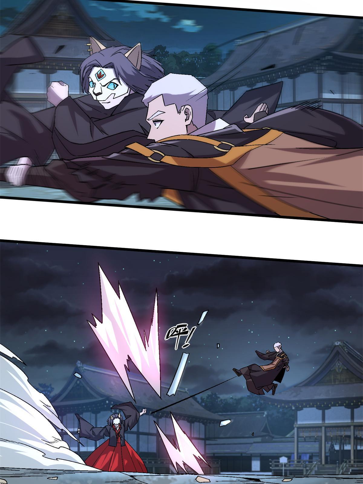 51 魔神23