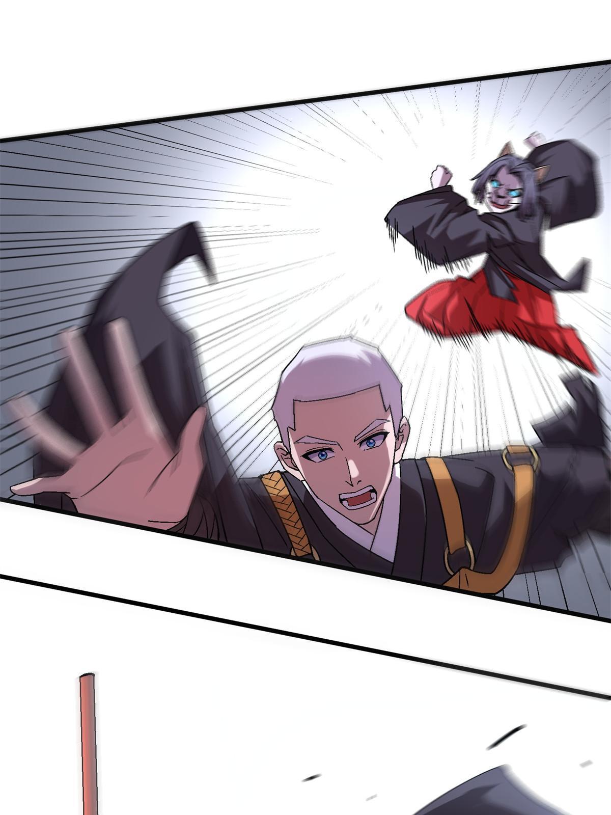 51 魔神28