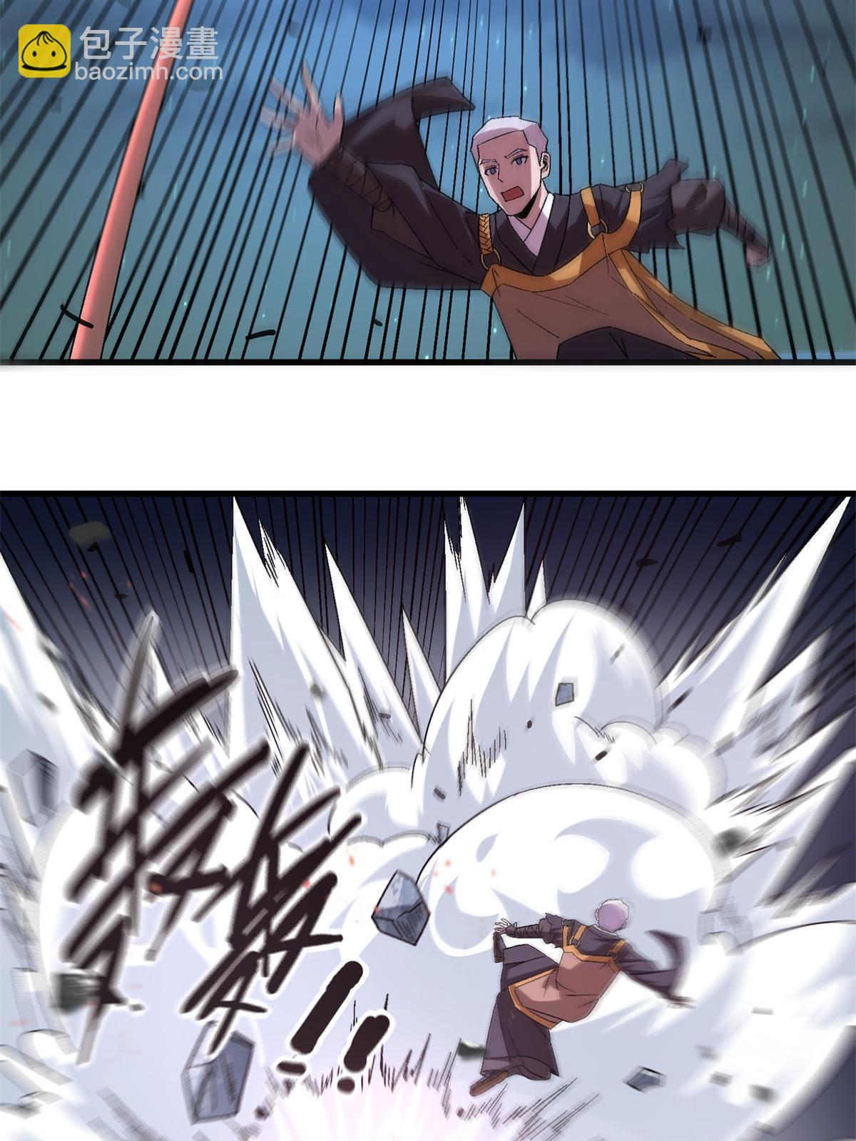 51 魔神30