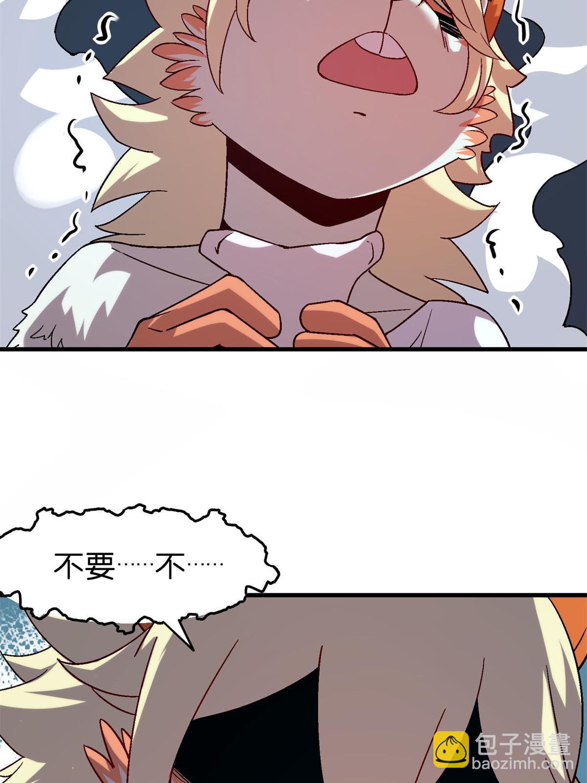 51 魔神43