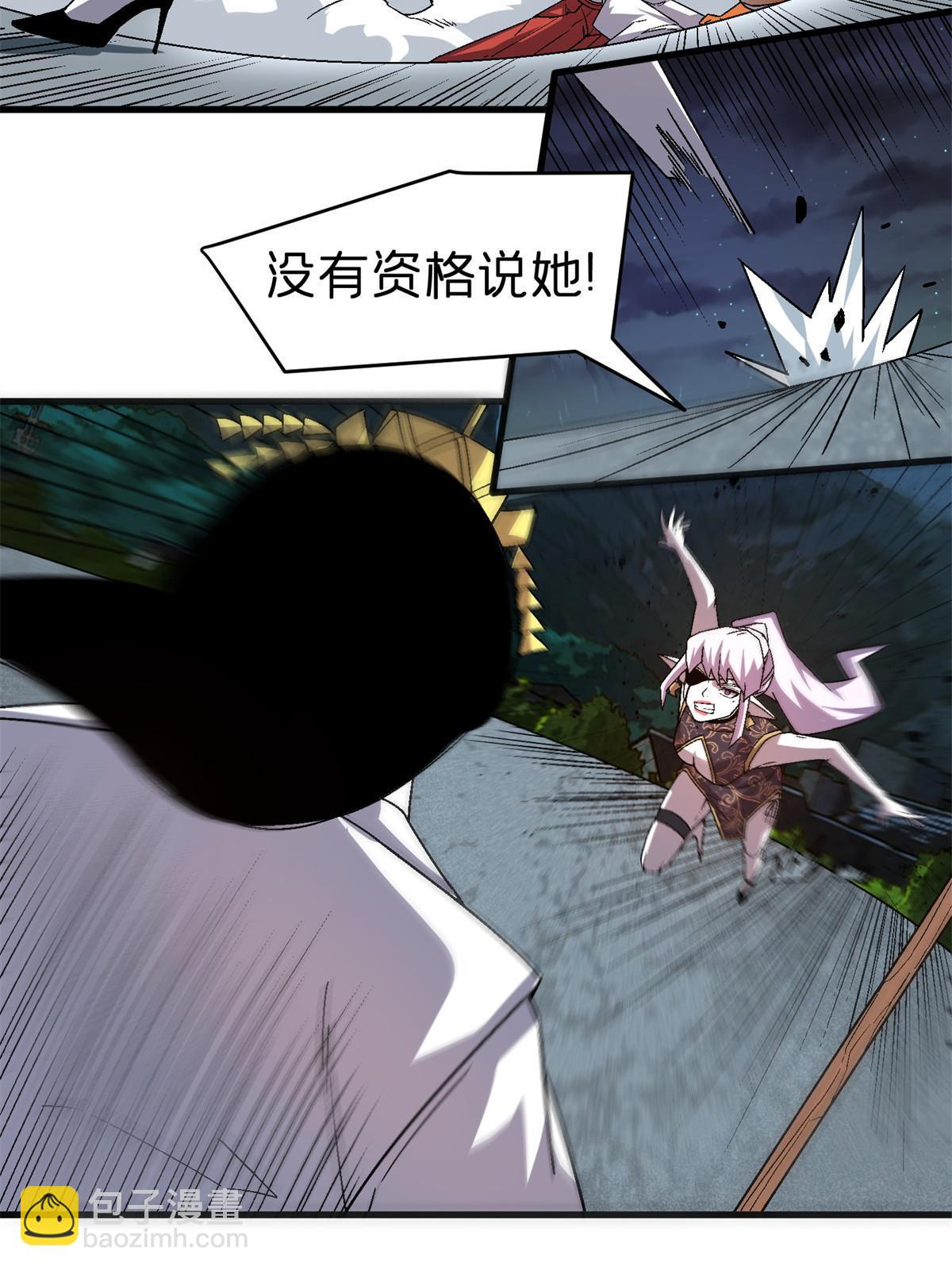 51 魔神7