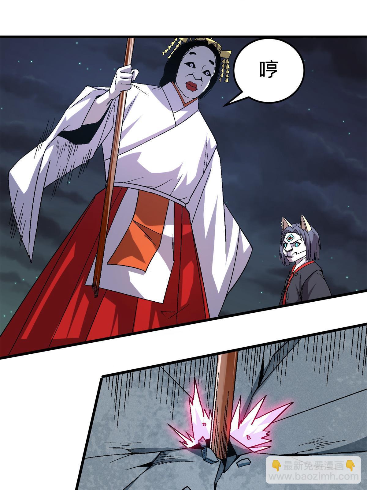 51 魔神9